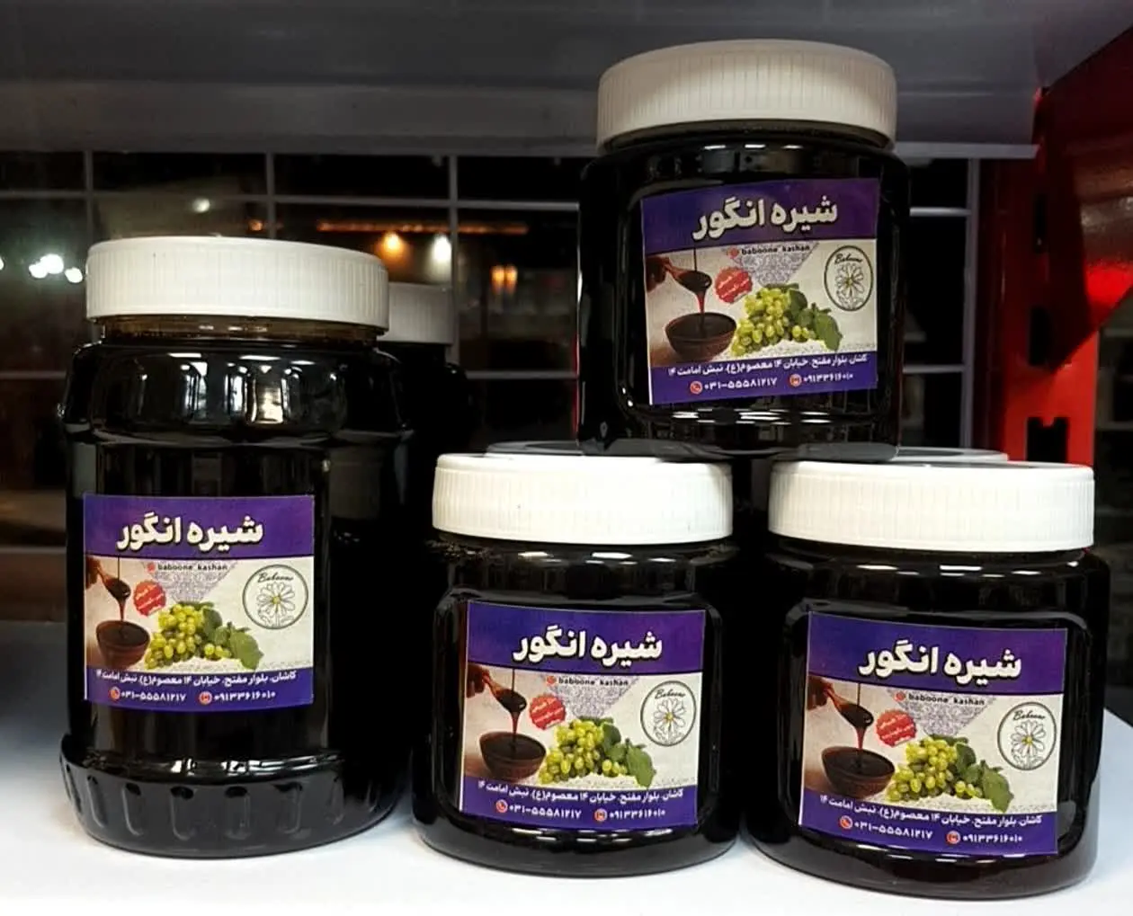 تازه و امسالی با کیفیت عالی...