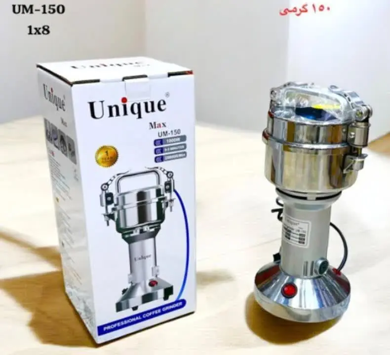 ۱۵۰گرمی