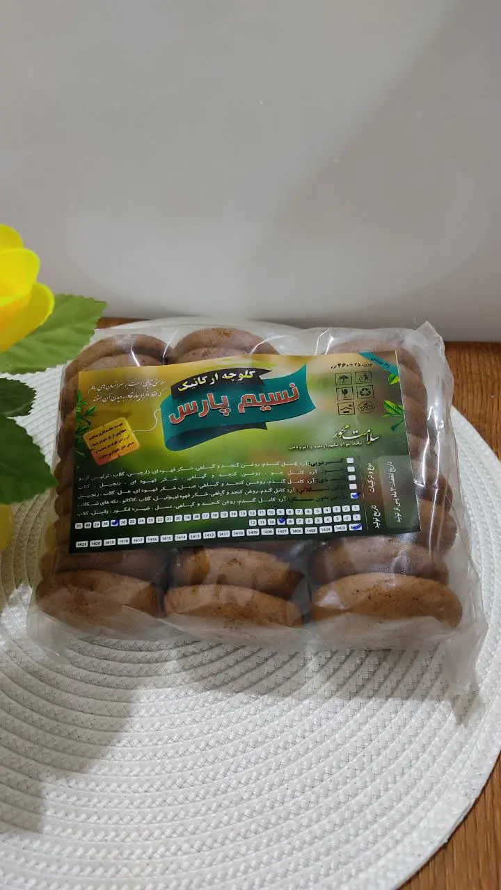 ✅ #رژیمی_بدون_شکر_ارگانیک (شکر ۰٪) 
