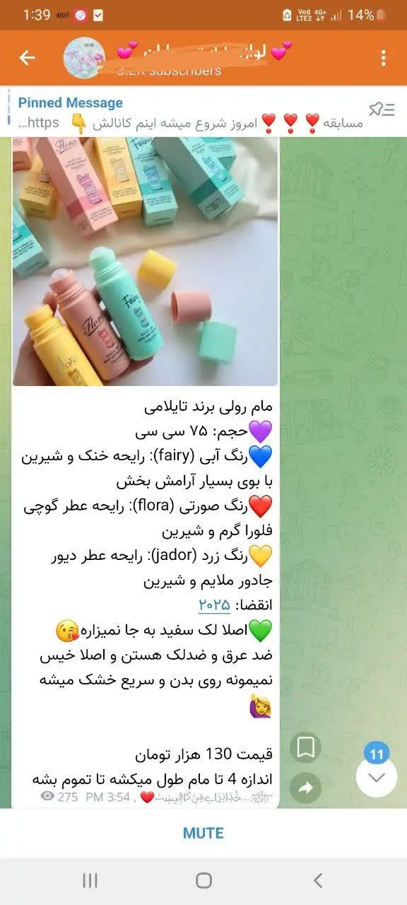 😑حالا درسته حجمش سه برابر مام‌های دیگس و خیلی به صرفس ولی دیگه انقدم گرون ندید
