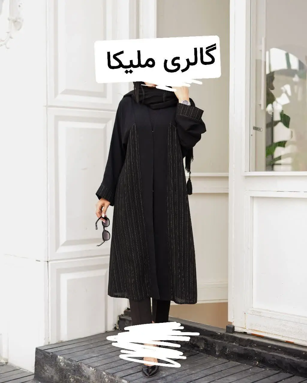 شانتون اندونزی دیپلمات گیپو...