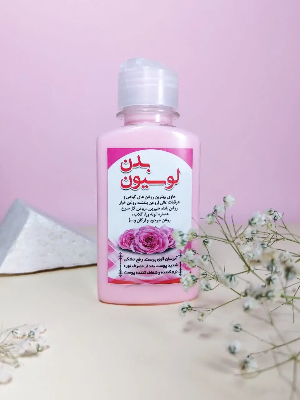آبرسان قوی بدن💁‍♀
