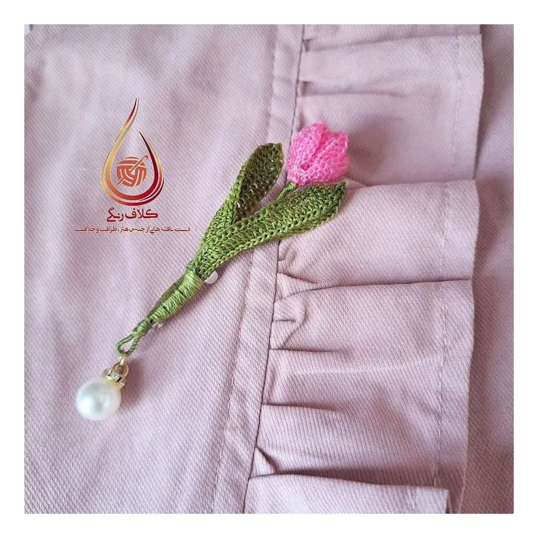 فقط روی لباست تصورش کن😍
