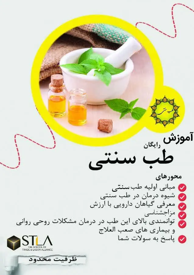 فقط ۵۰ هزارتومان هزینه ثبت نام و پشتیبانی از شما گرفته میشه و بنده بعنوان حامی تاآخرجلسات کنارتون هستم
