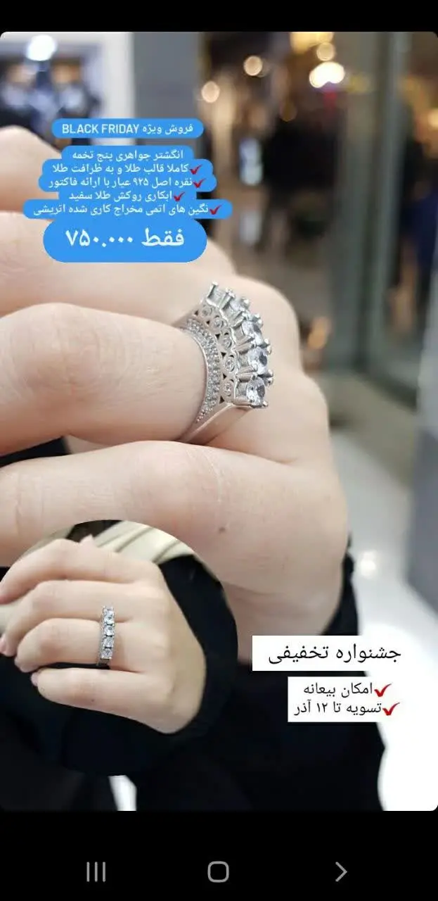 🎊انگشتر جواهری ۵ تخمه
