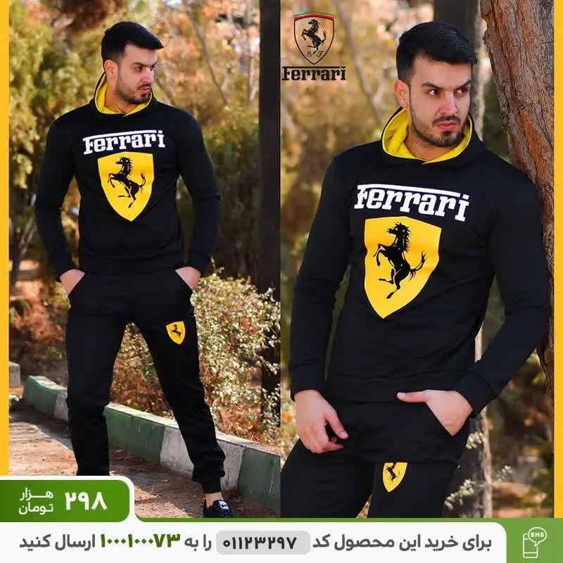 🍁ست سویشرت و شلوار Ferrari (زرد مشکی) 
