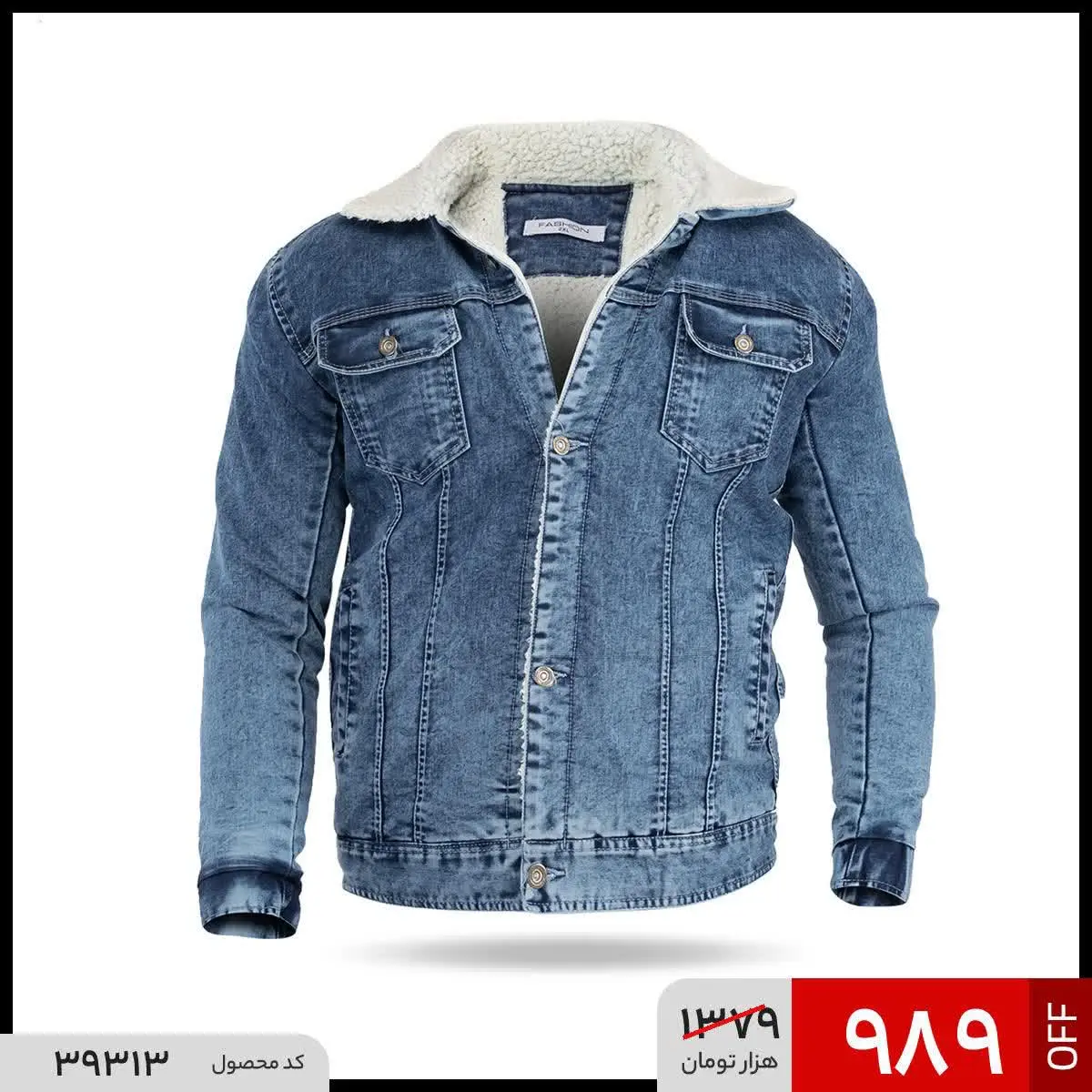 🔺کت لی مردانه آلوین
