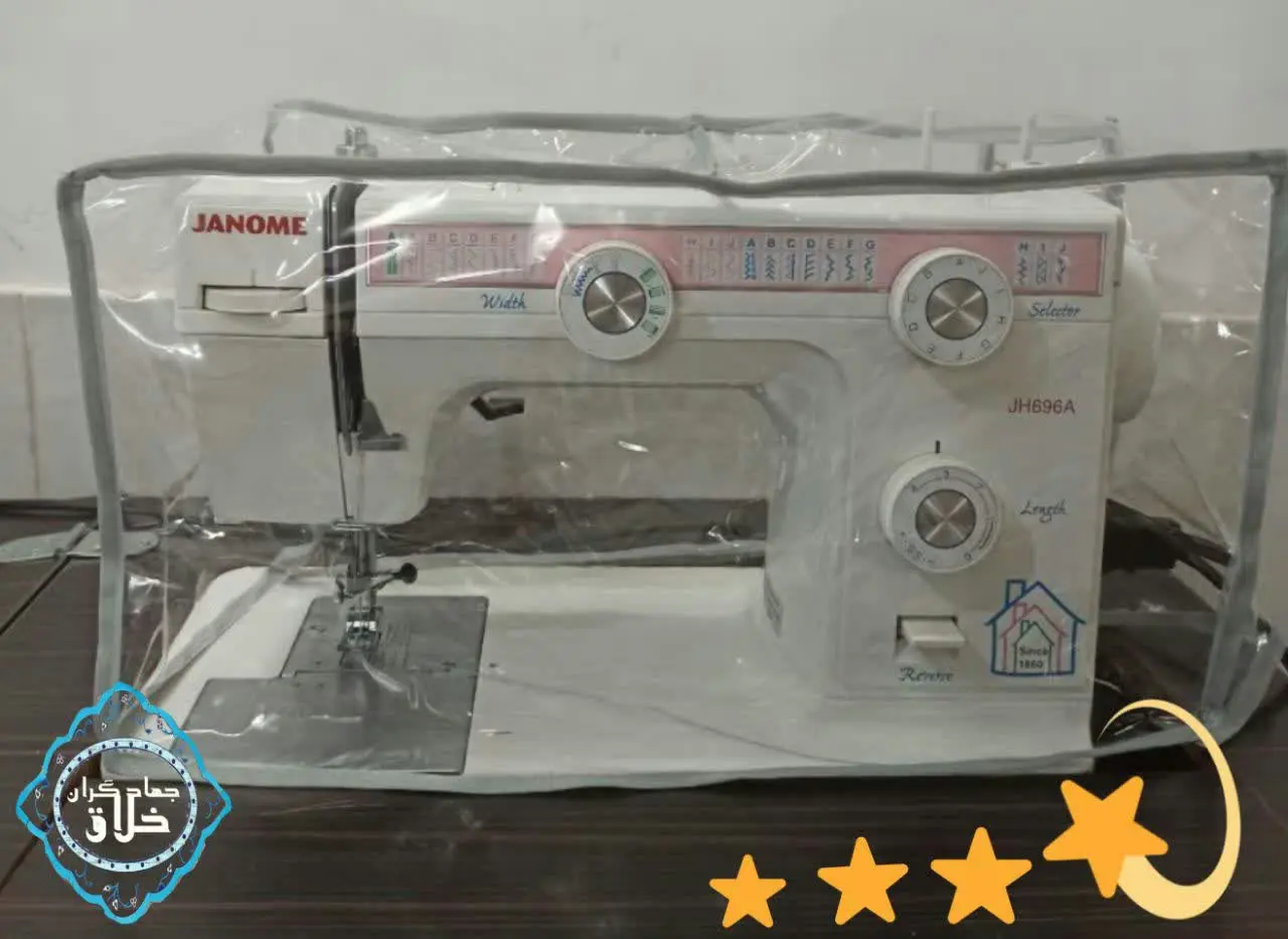 روکش طلقی چرخ خیاطی
