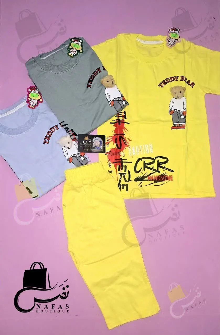 🛍 نام محصول: ست بچگانه 
