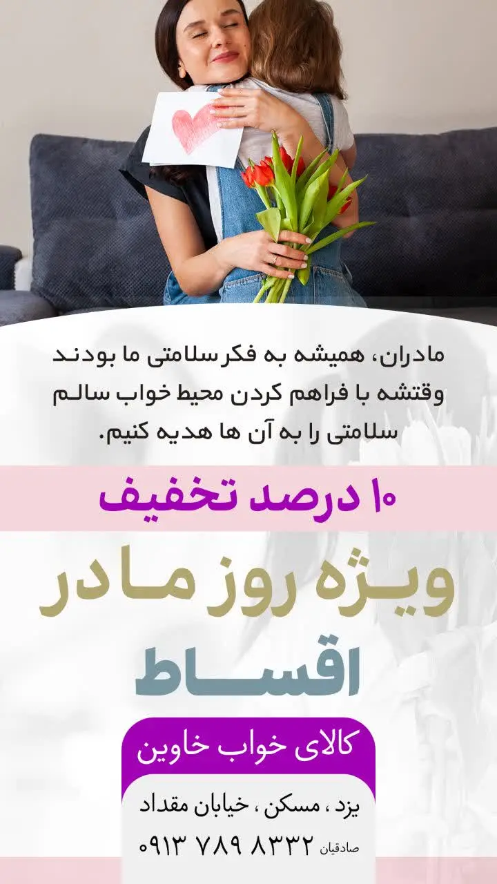 انواع تشک‌های طبی فنری، طبی، فنرمنفصل
