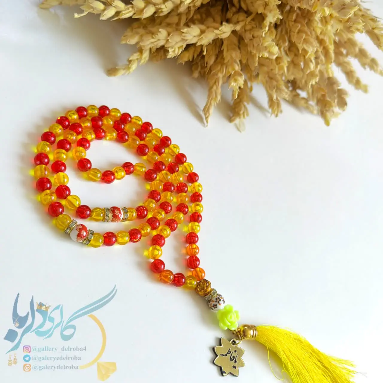 📿 قیمت این دستسازه هنری مزین به نام نورانی اهل بیت: 
