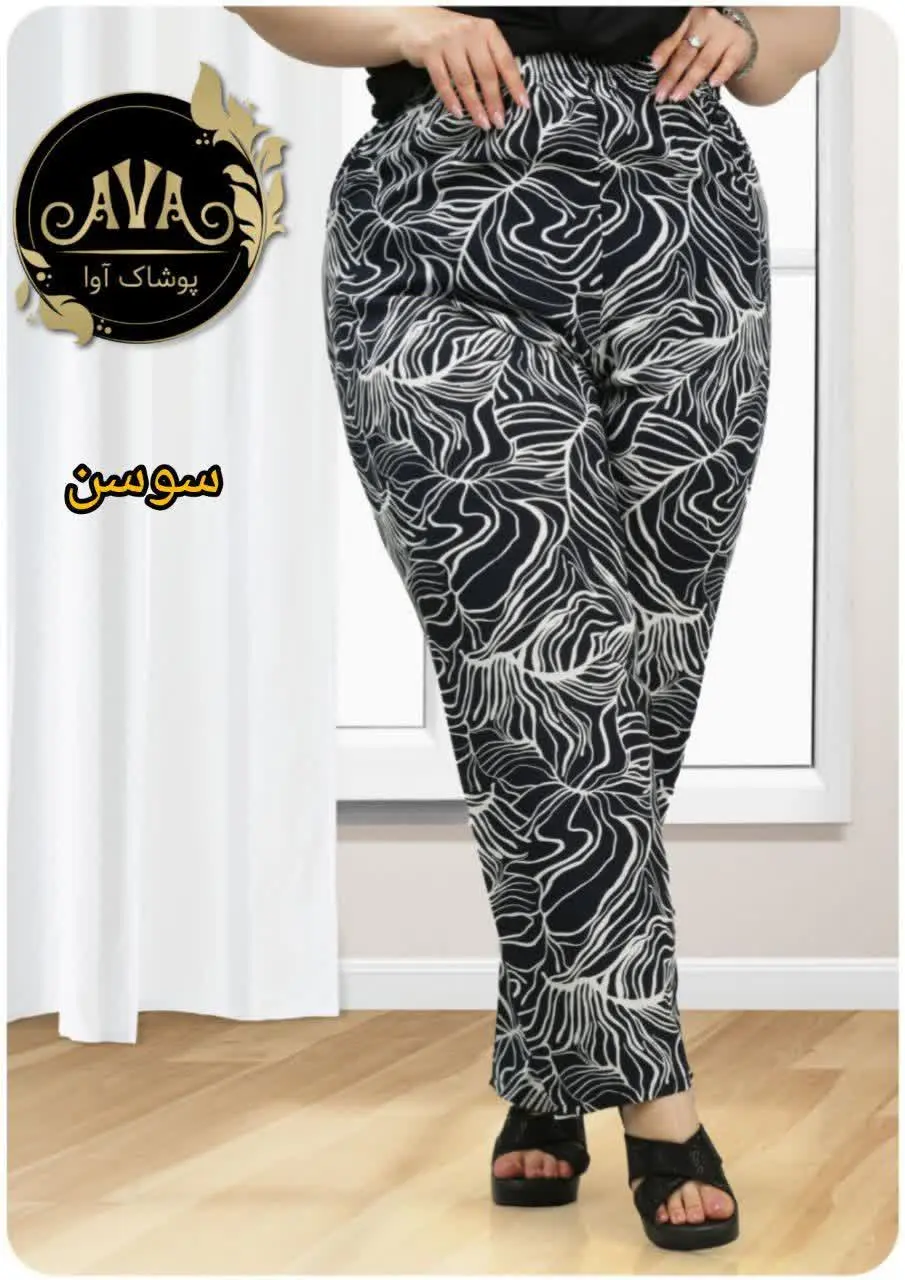 نام: سوسن