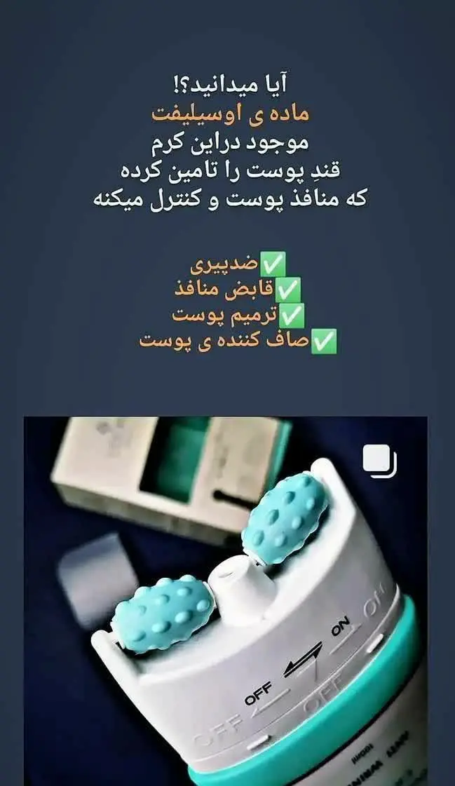 یکی از پر طرفدار‌ترین محصولاتمون😍😎
