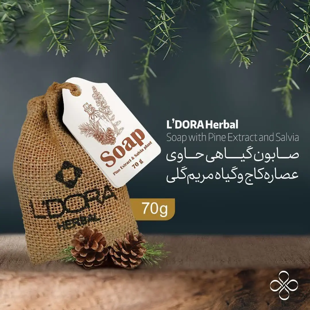 پن مریم گلی ضد تعریق است و باعث رفع بوی نامطبوع می‌شود. پن گیاهی مریم گلی و کاج بهترین انتخاب برای پوست‌های چرب و پوست هایی که به علت چربی بالا جوش دارند، می‌باشد. 
