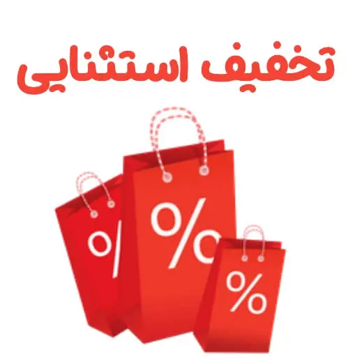 . 📢 قیمت های جشنواره💐💐💐 ۱️⃣...