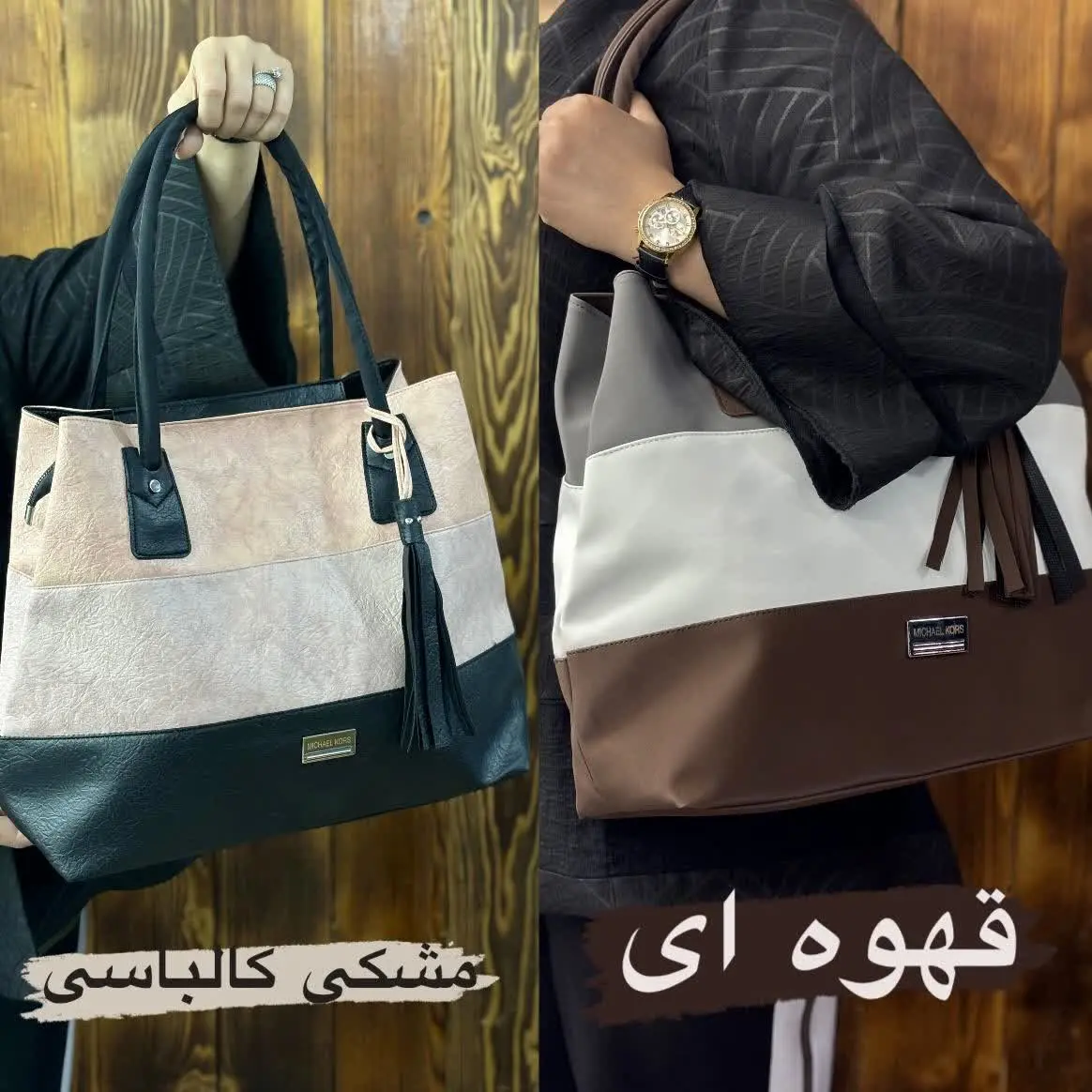 ساک دستی بزرگ سه تکه
