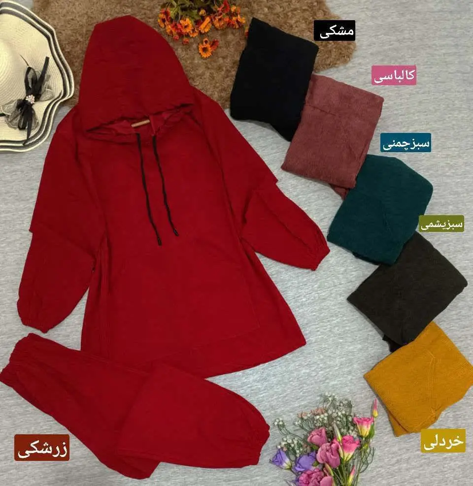 نام: هودی و شلوار ۲۰۰۲۹۷
