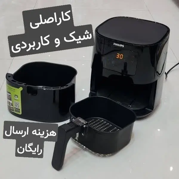 سرخکن رژیمی برند معتبر فیلیپس مدل ۹۲۵۲
