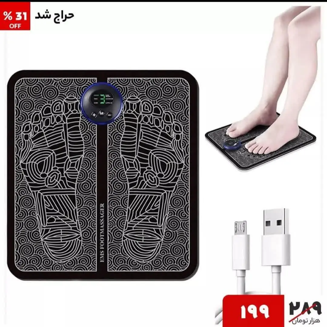 ماساژور شارژی کف پا ZIMA
