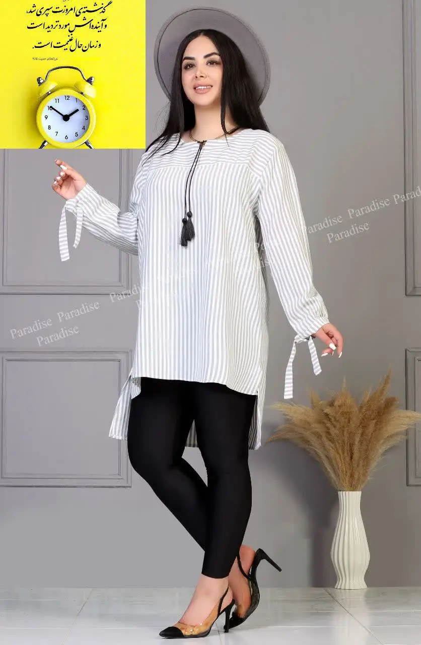 👚 تونیک قواره دار
