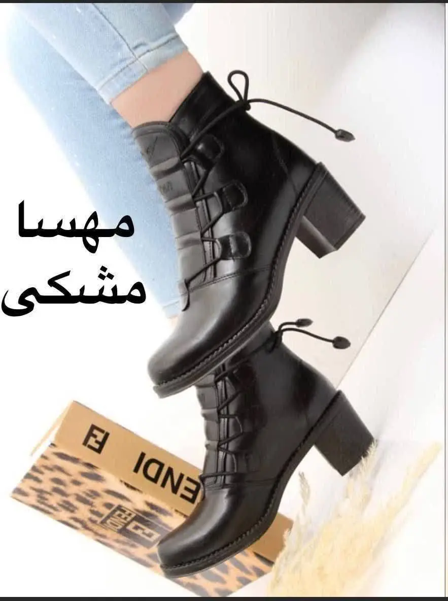 #نیم ساق جدید مهسا. کد، ۵۵۱
