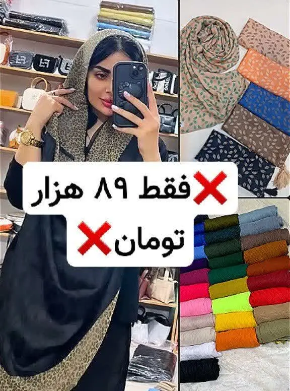 ⛔️⛔️ به دنیای شالستون دعوت میشوید ⛔️⛔️

