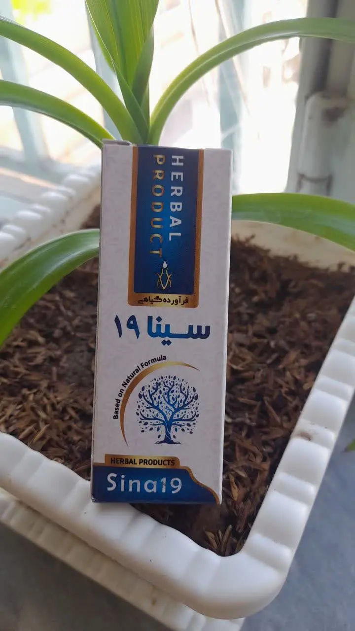 قطره سینوزیت سینا

