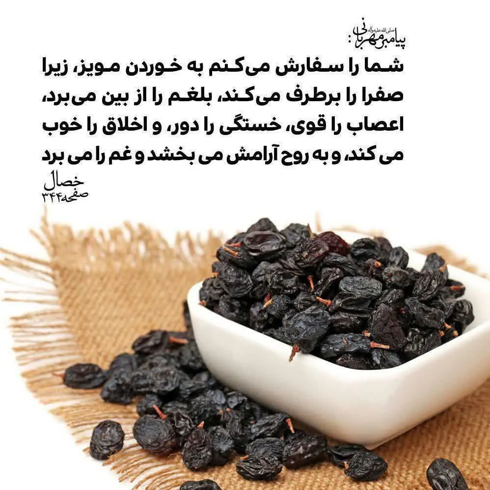 #حمایت_از_مصرف_کننده
