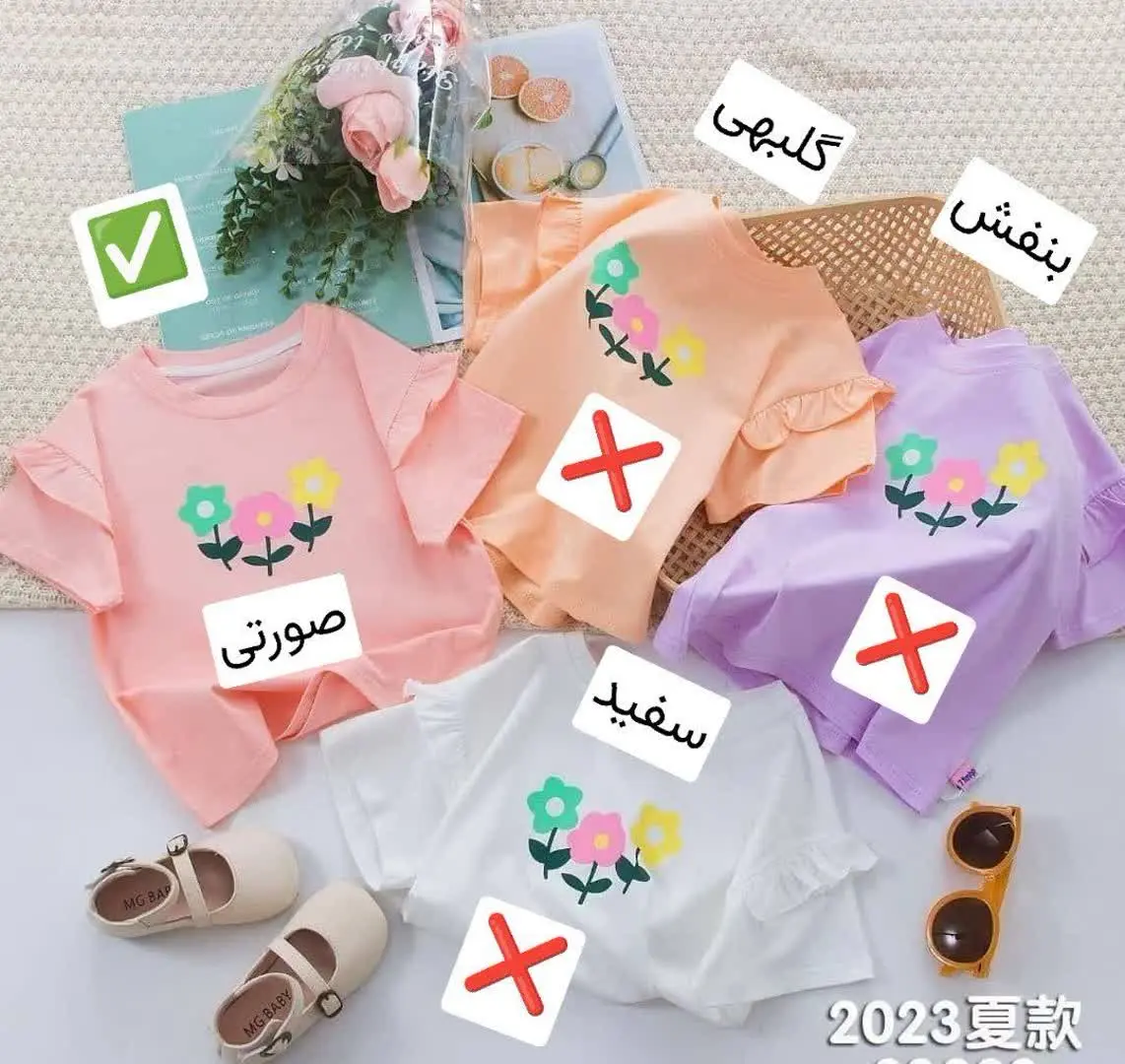 نگاشون‌کن آخه دلبری هاشو ببین🥺
