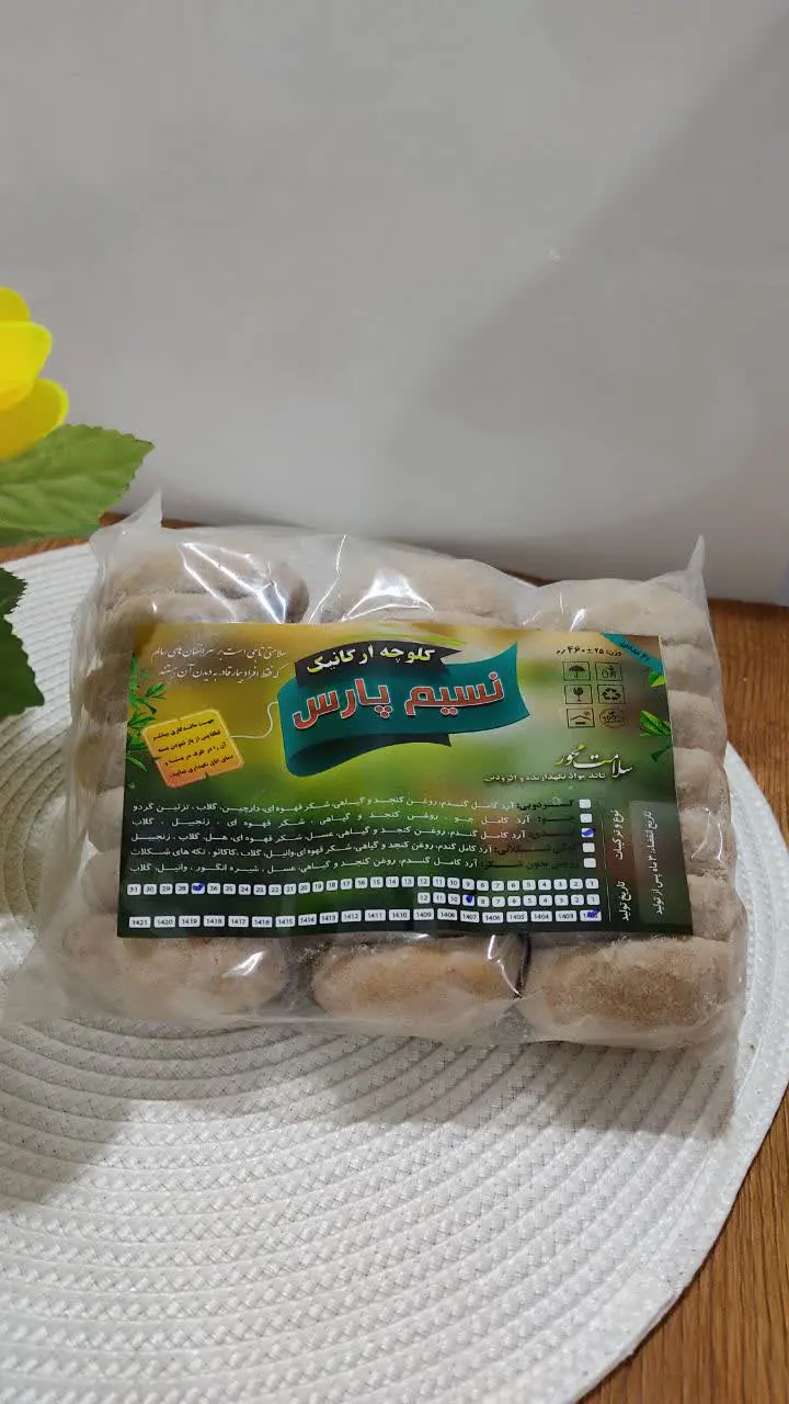 ✅ #قندی_ارگانیک
