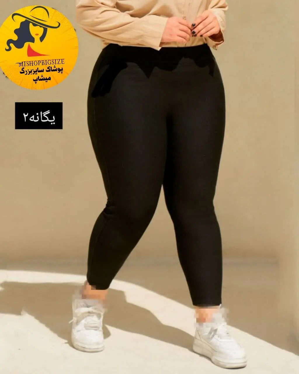 ✅این کار از جنس فوق العاده...