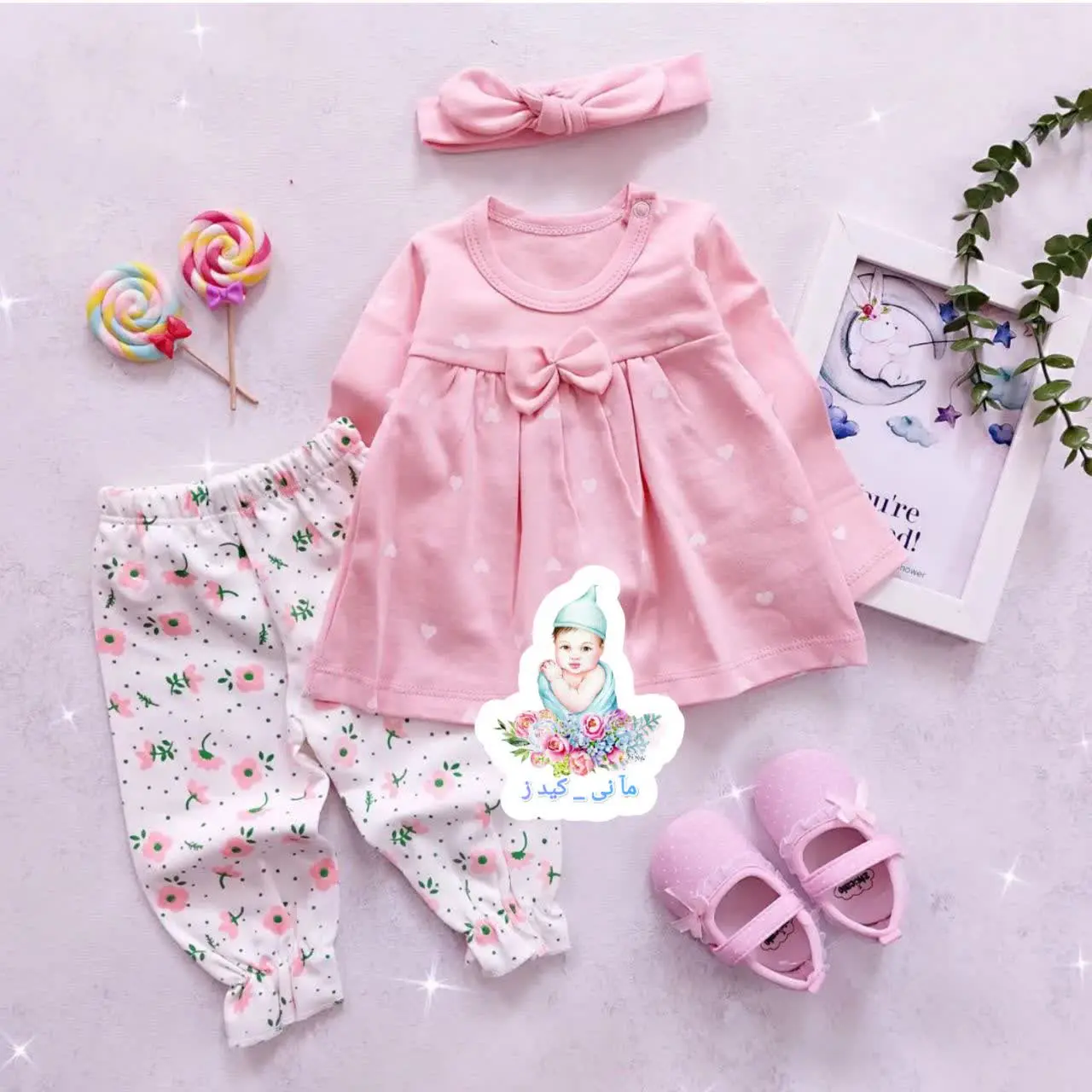 بلوز و شلوار گل گلی هدبنددار 😍
