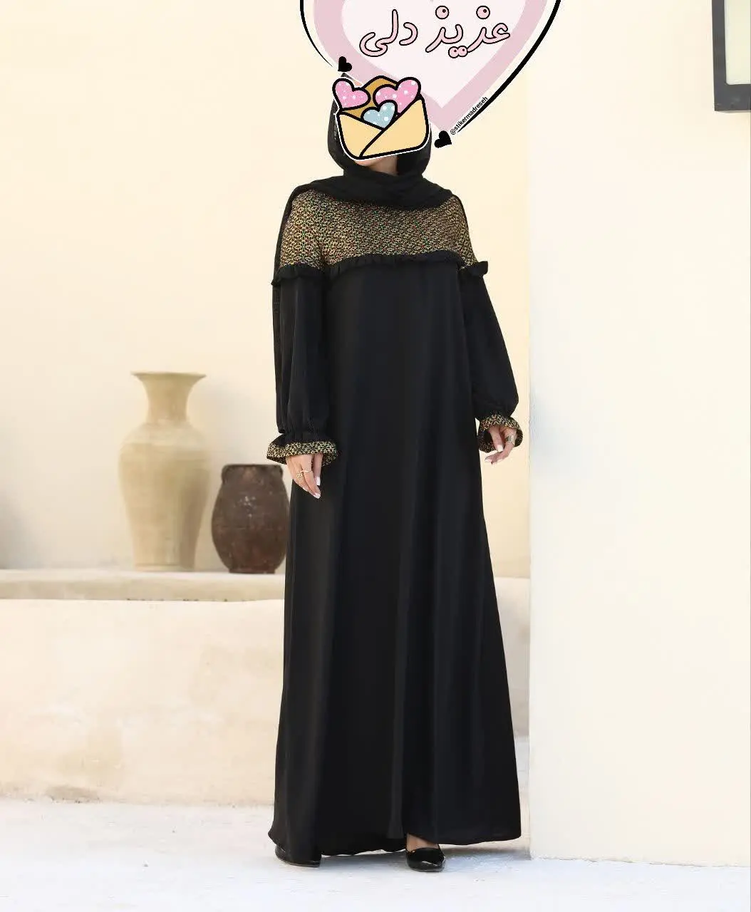 نام: عبا طرح دنیا

