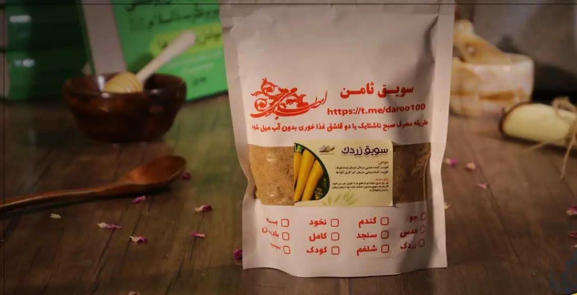 💪تقویت کننده جنسی مردان