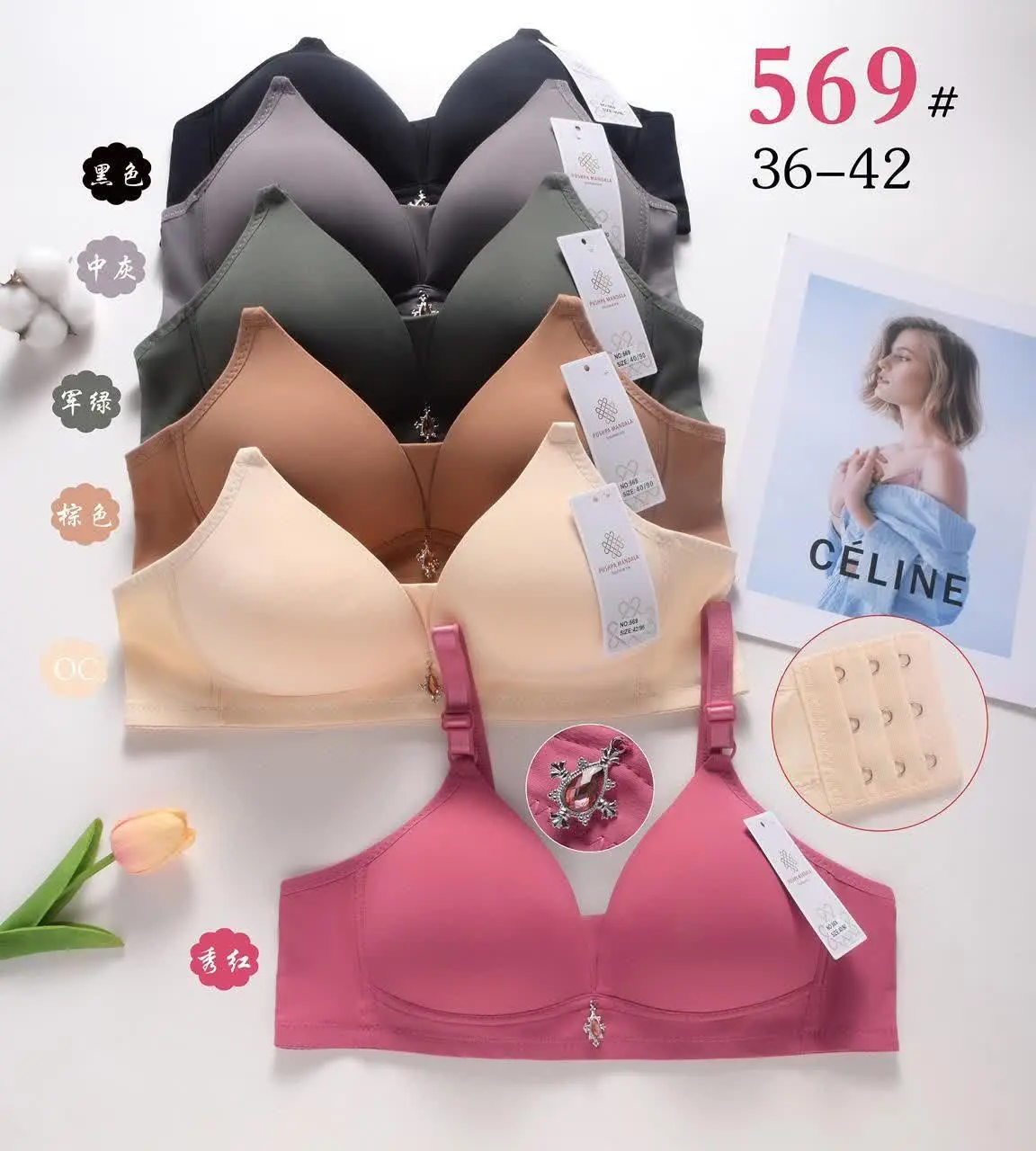 سوتین راحتی بدون فنر 
