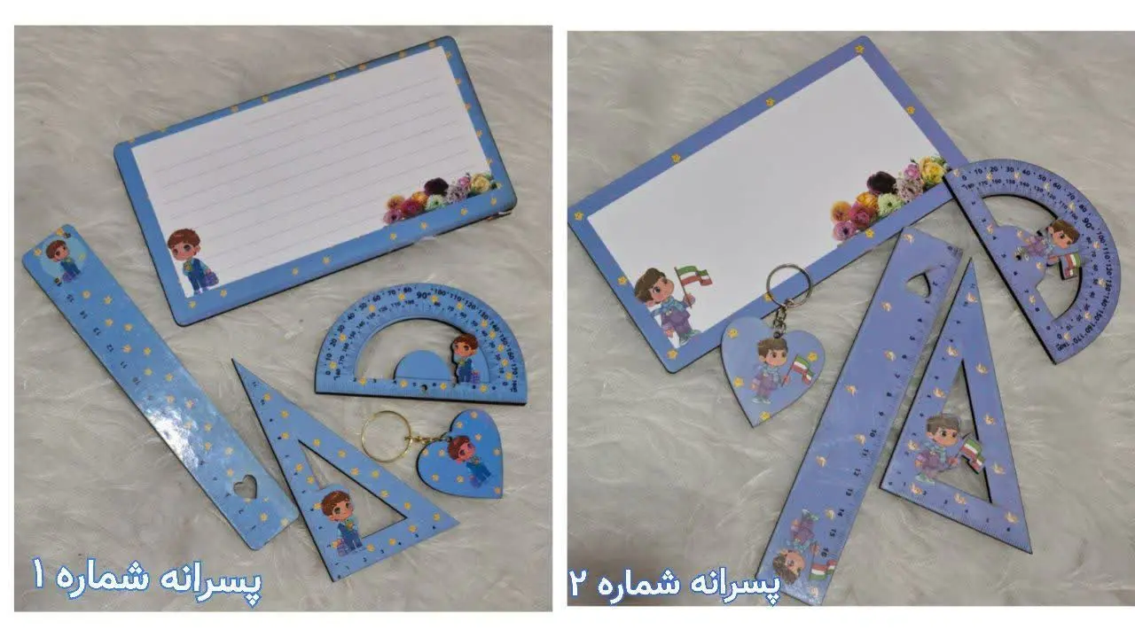 📝 ست خط کش پسرانه
