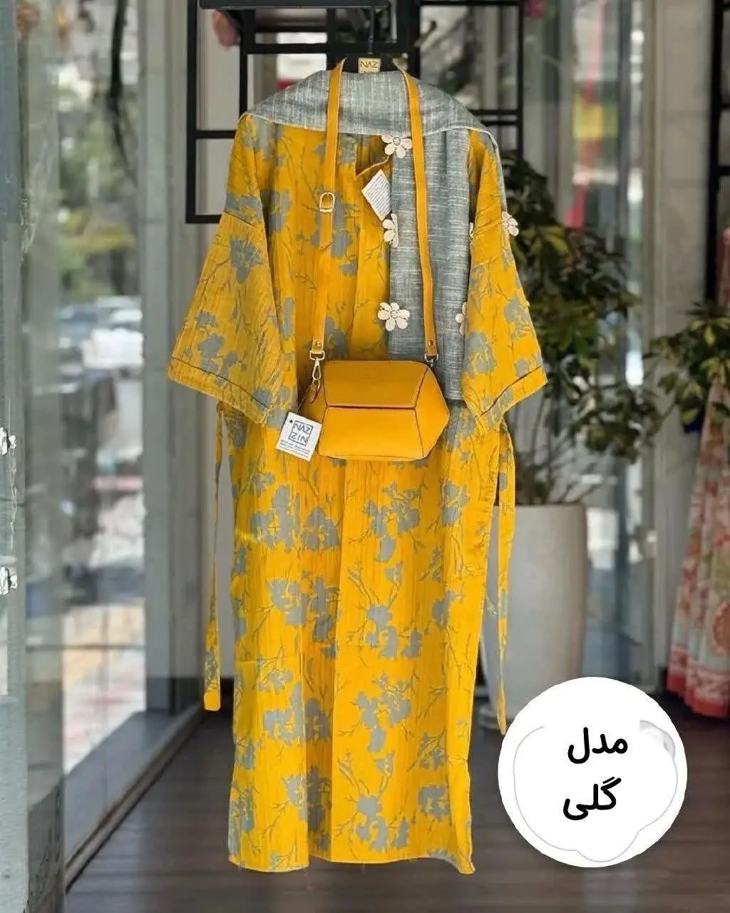 ط🍃نام: ساحلی گلی 
