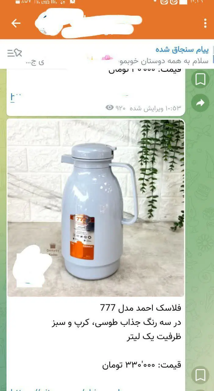 ❌گران نخرررررررریییییید❌😡