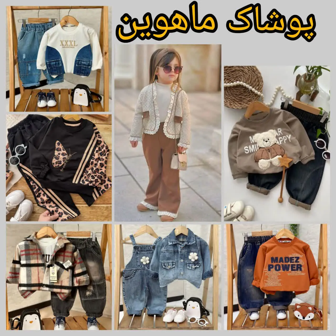 بی واسطه از تولیدی خرید کن
