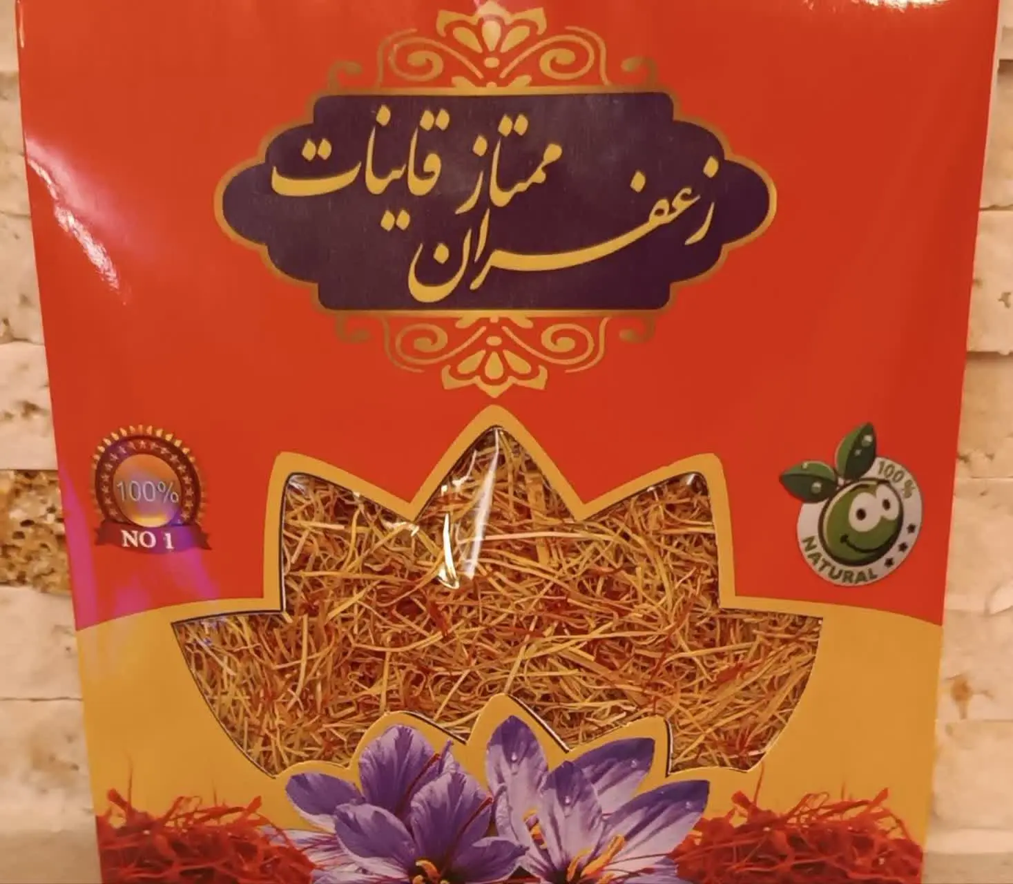 قیمت: یک بسته ۲۰۰۰۰۰ تومان