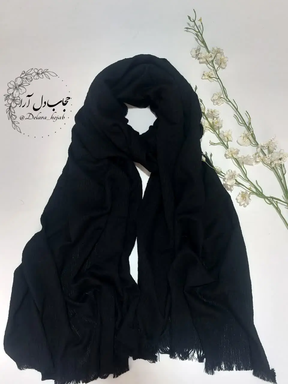 🌸 #شال مشکی پفکی 
