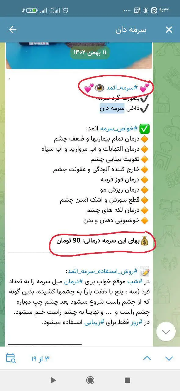 بی انصافی تا کجا آخه😢
