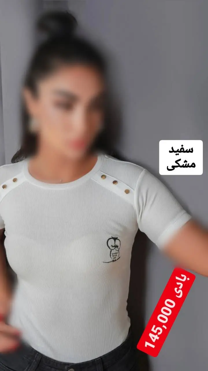 👗نام، مدل، آتنا 

