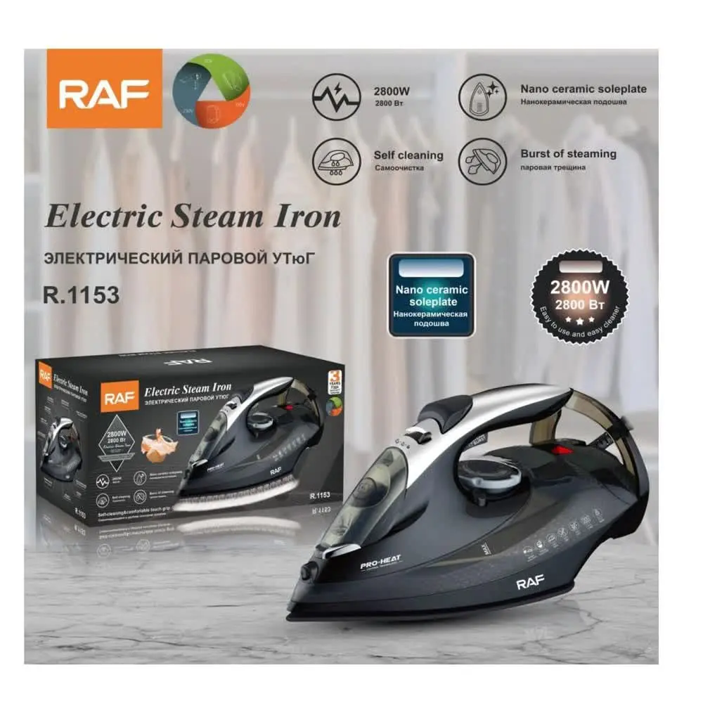اتو بخار راف RAF برقی مدل R.۱۱۵۳
