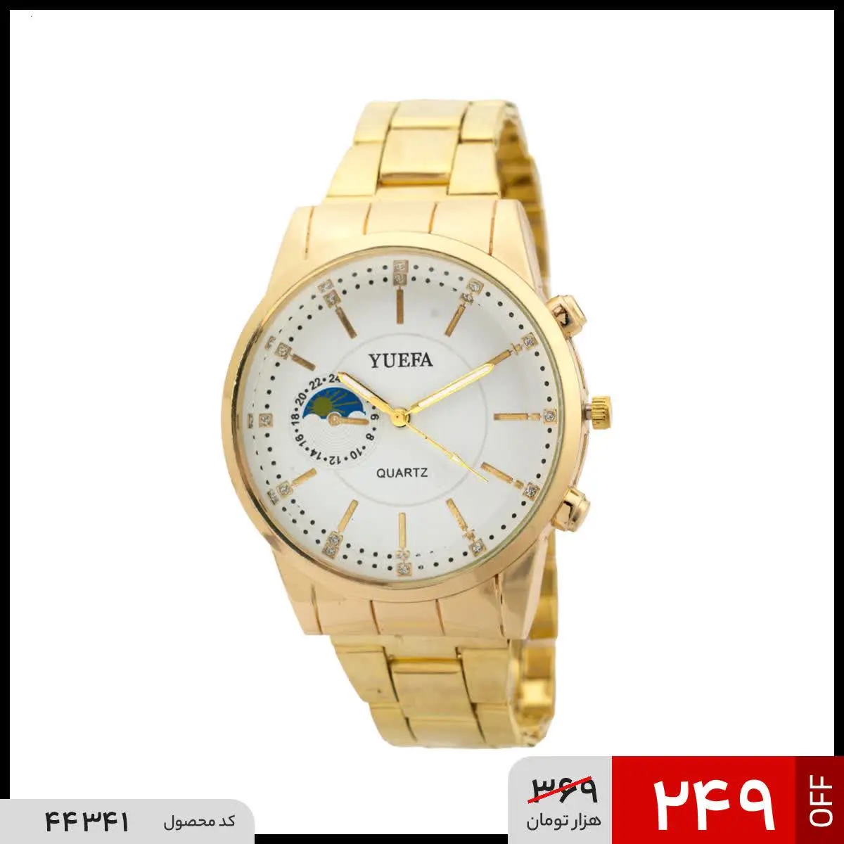 🔺ساعت عقربه‌ای مردانه Yuefa
