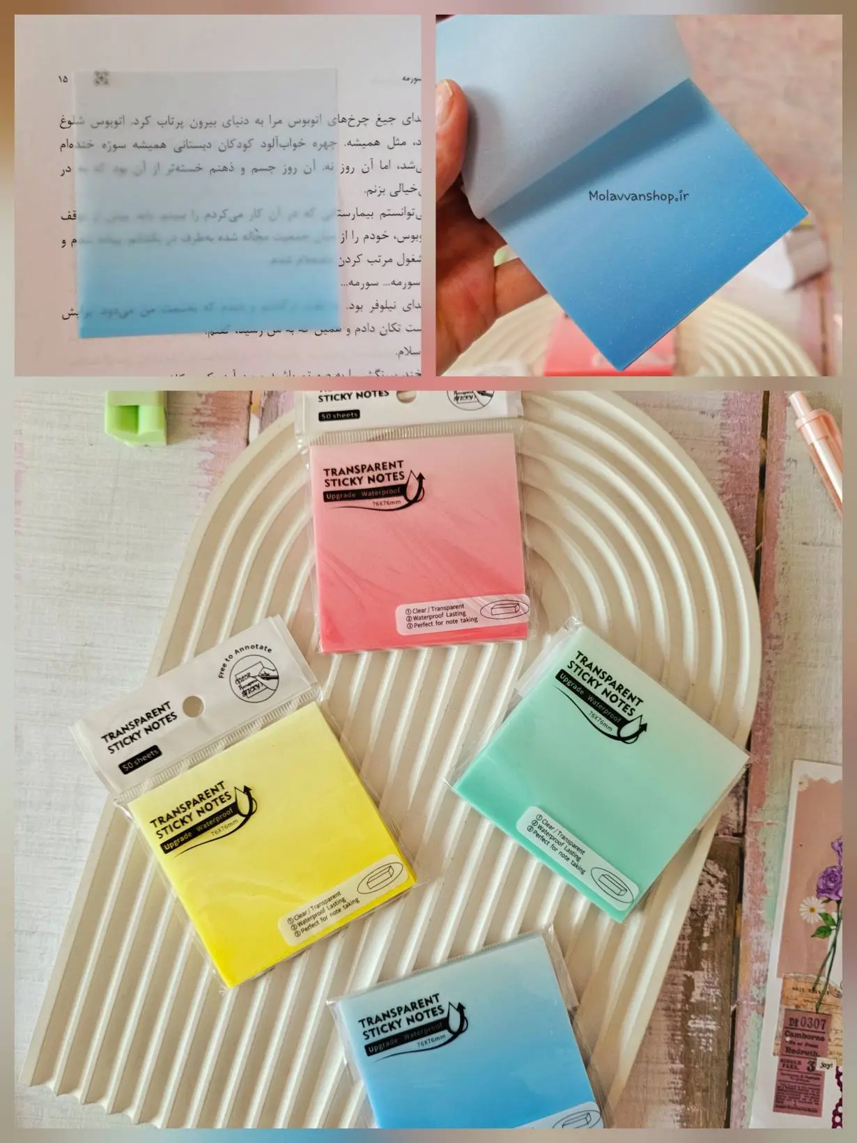 ✨ *استیک نوت شاینی طیفی* ✨
