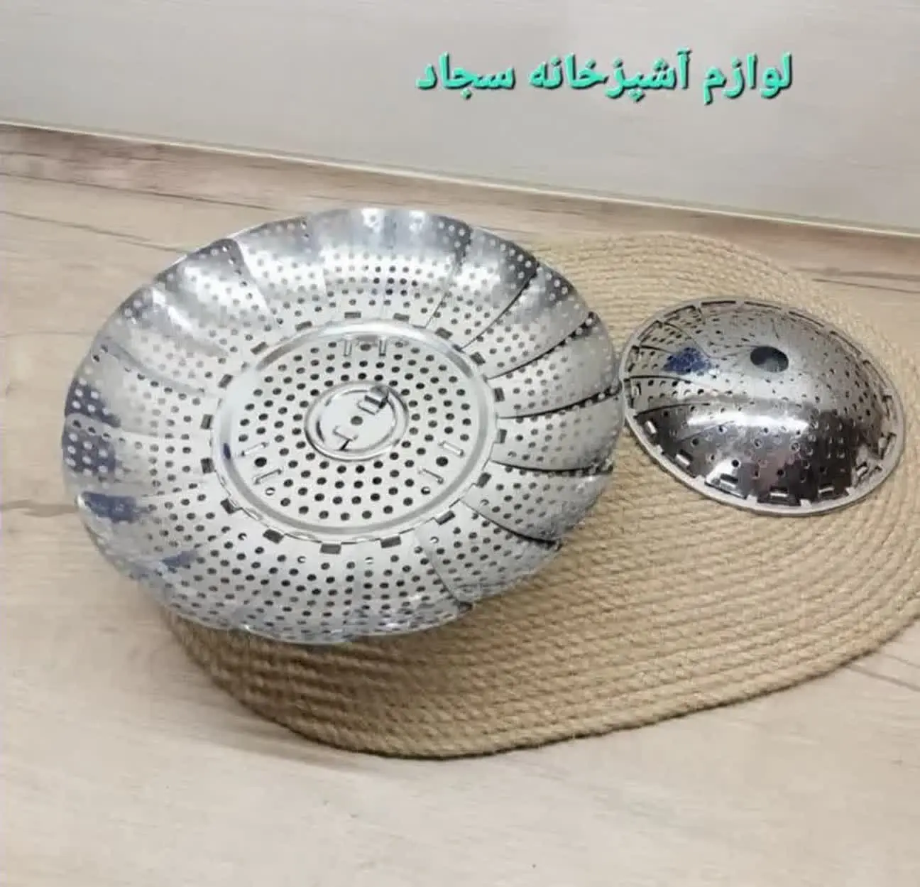 بدنه استیل طرح سبدی