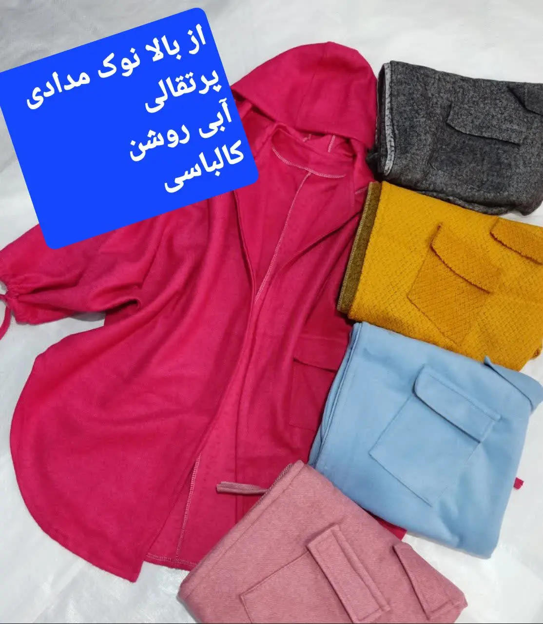نام: پانچ
