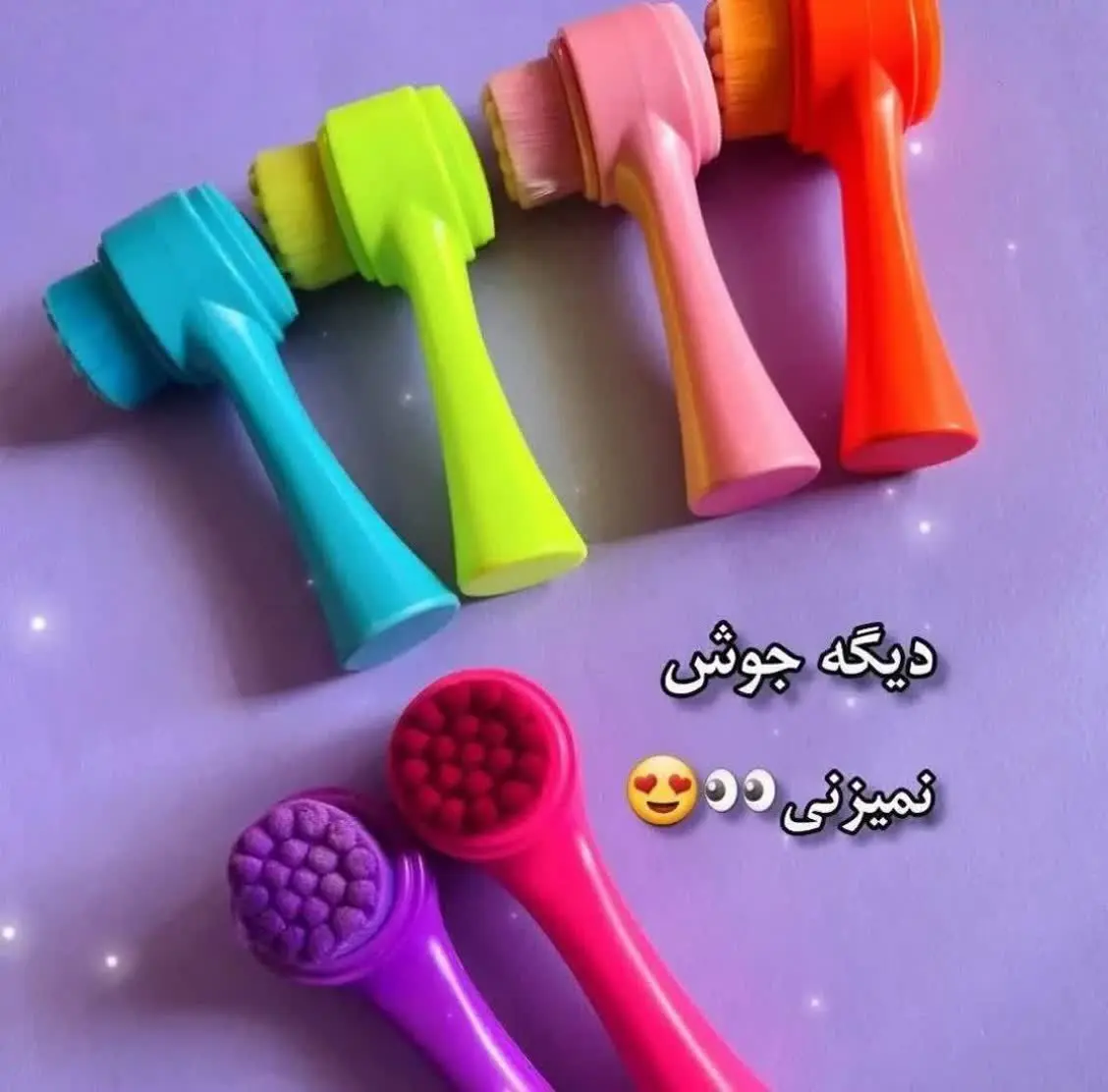 فیس براش دستی چکشی 🔨
