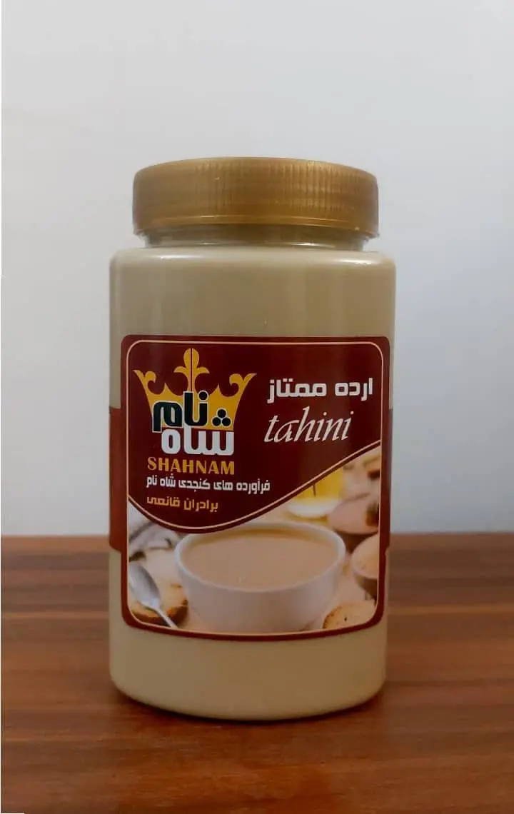ارده ۱ کیلویی 
